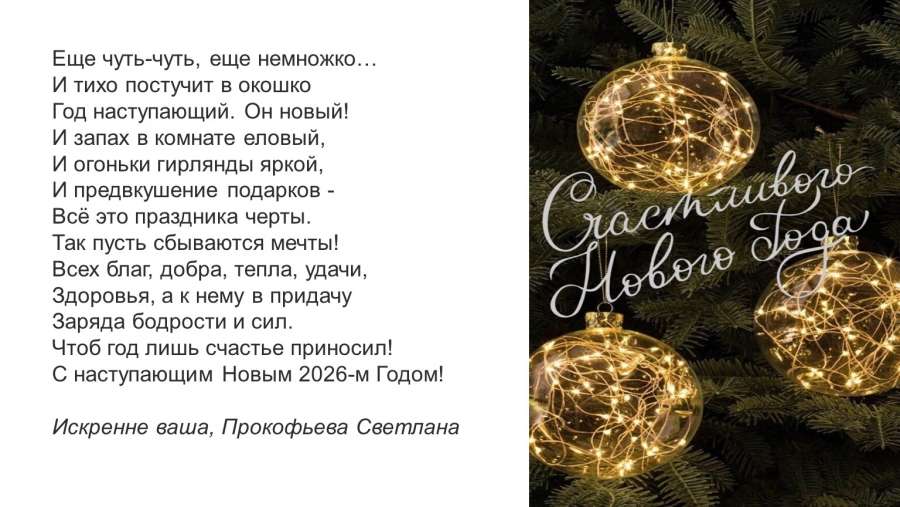 Слайд11.JPG