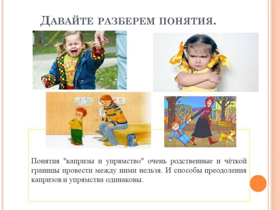 Слайд2.JPG