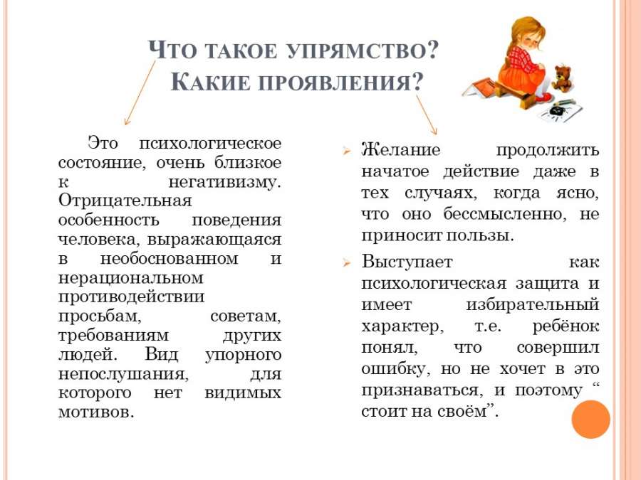 Слайд3.JPG
