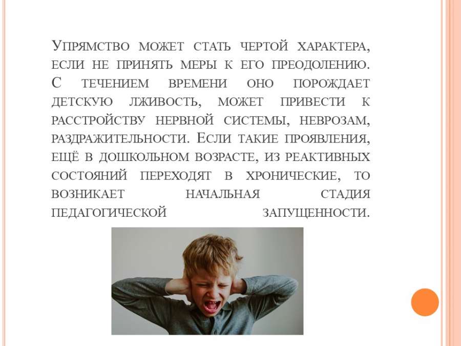Слайд4.JPG