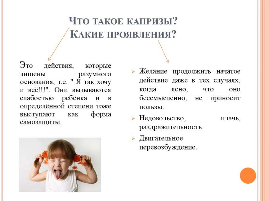 Слайд5.JPG