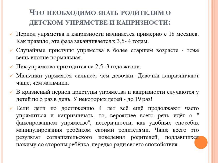 Слайд6.JPG