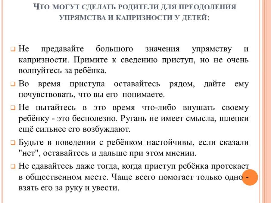 Слайд7.JPG