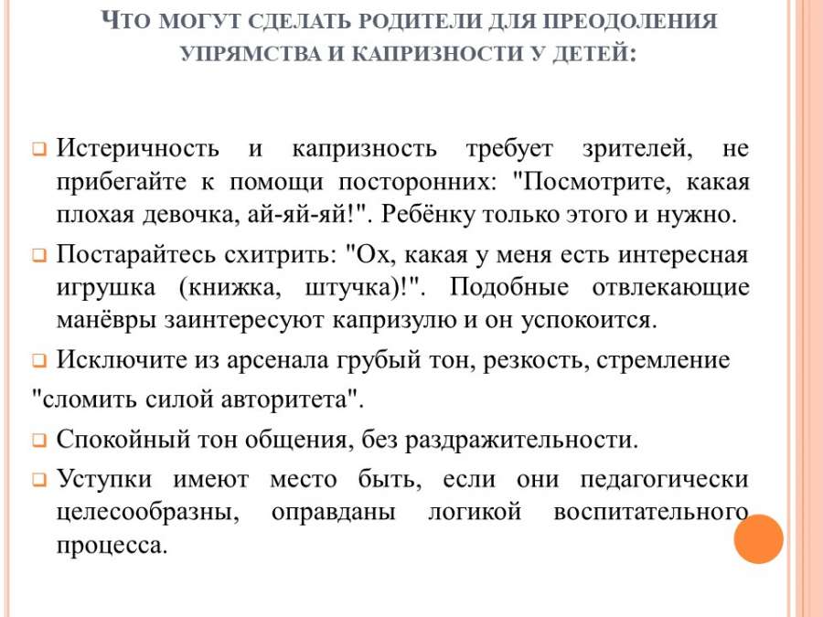 Слайд8.JPG
