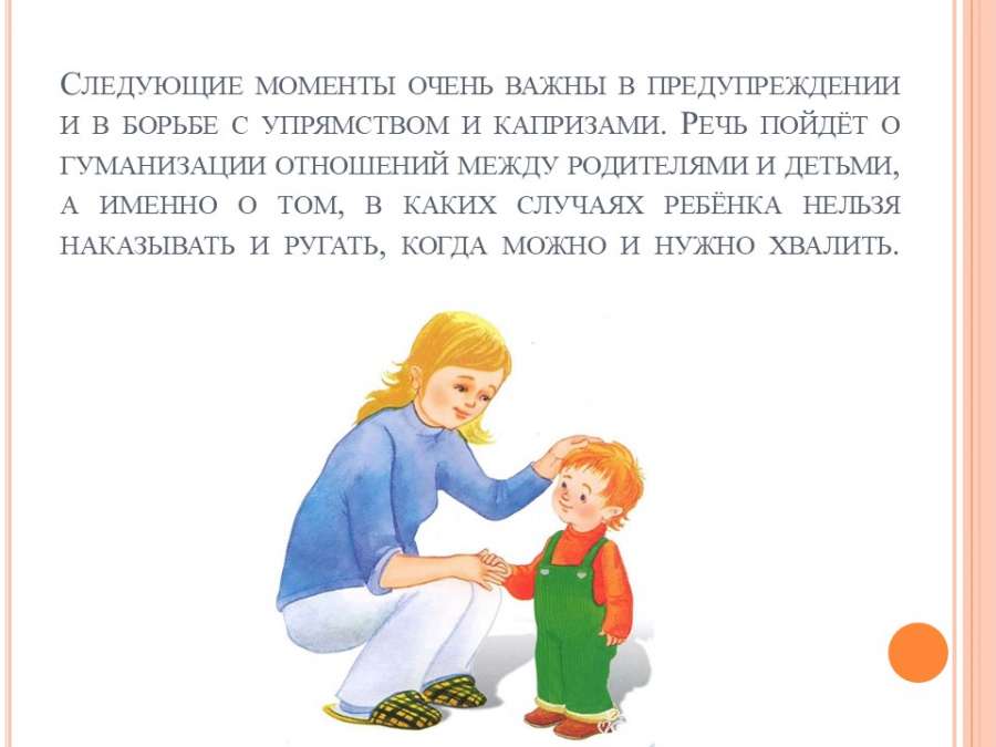 Слайд9.JPG