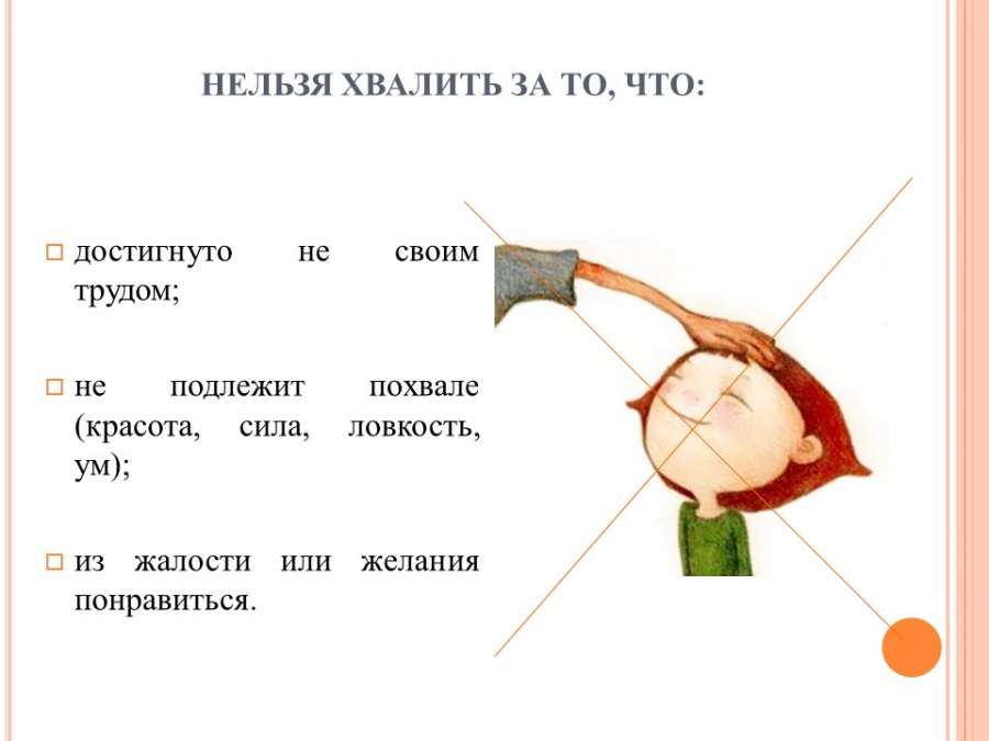 Слайд10.JPG