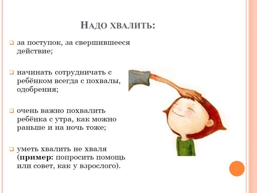 Слайд11.JPG