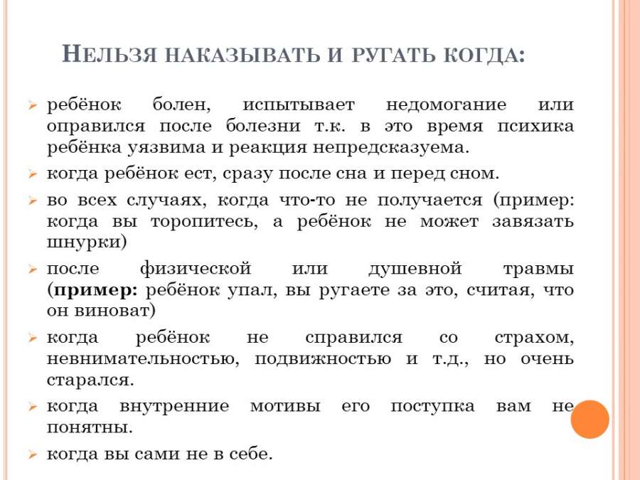 Слайд12.JPG