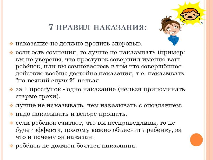 Слайд13.JPG
