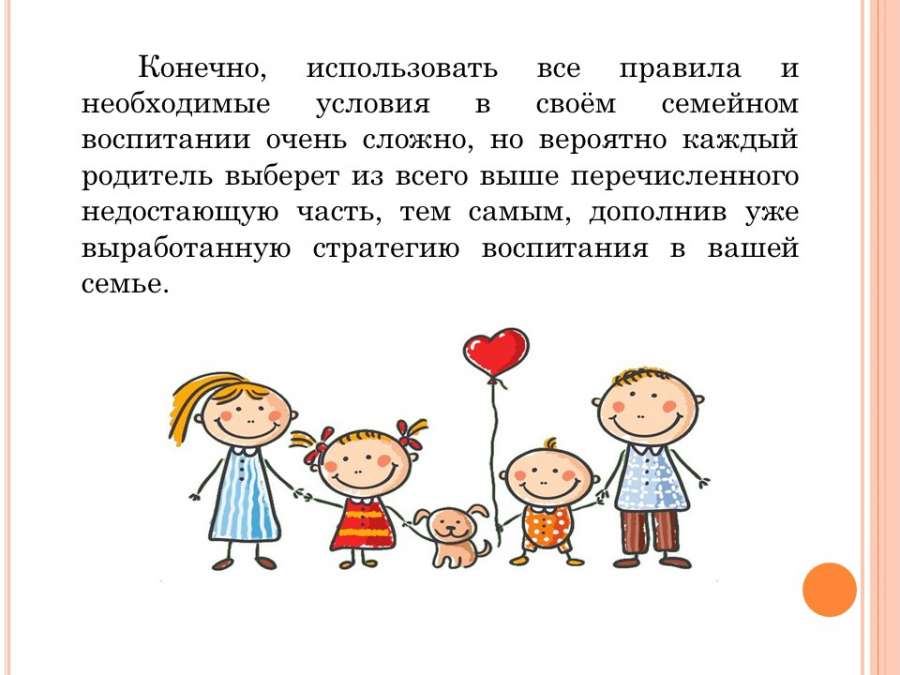 Слайд14.JPG