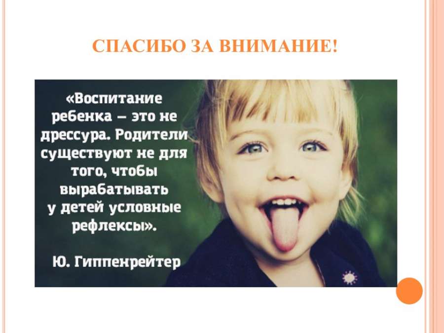 Слайд15.JPG