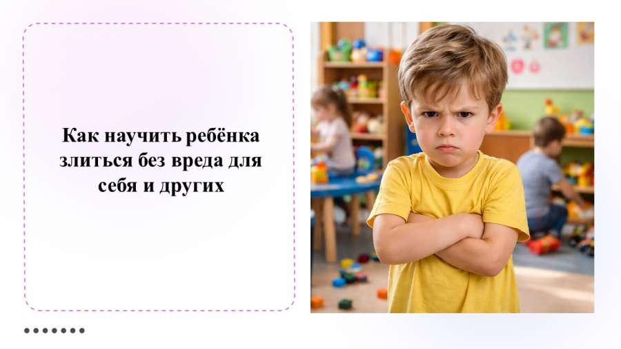 Слайд1.JPG