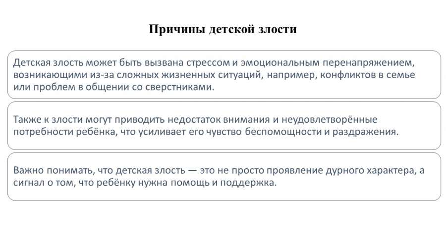 Слайд3.JPG