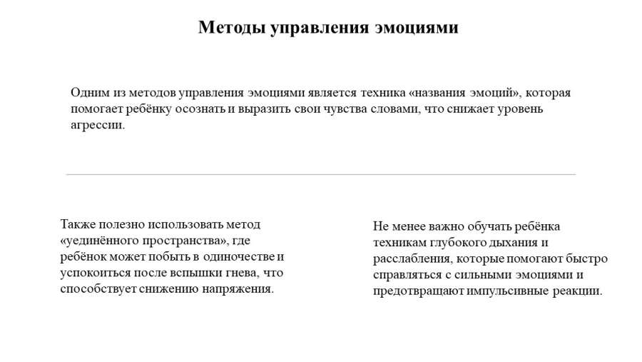 Слайд4.JPG