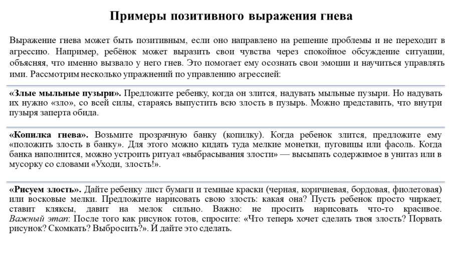 Слайд6.JPG