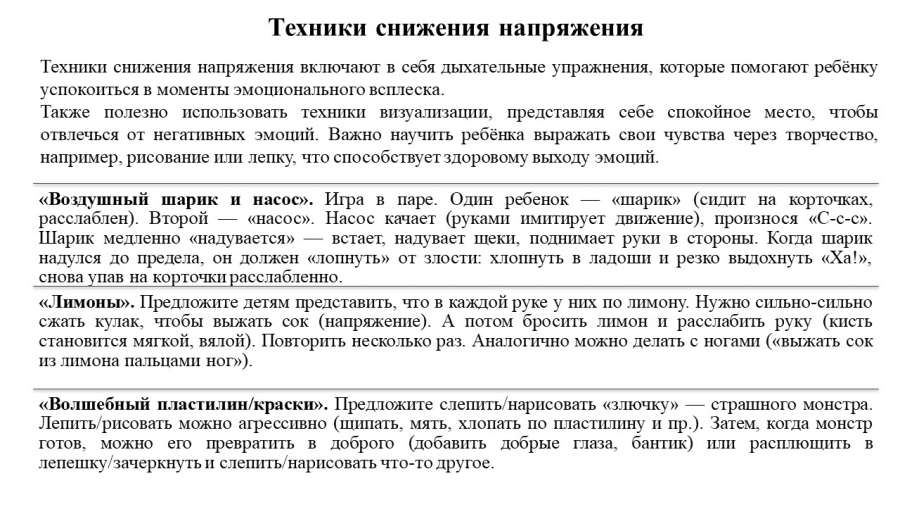 Слайд8.JPG