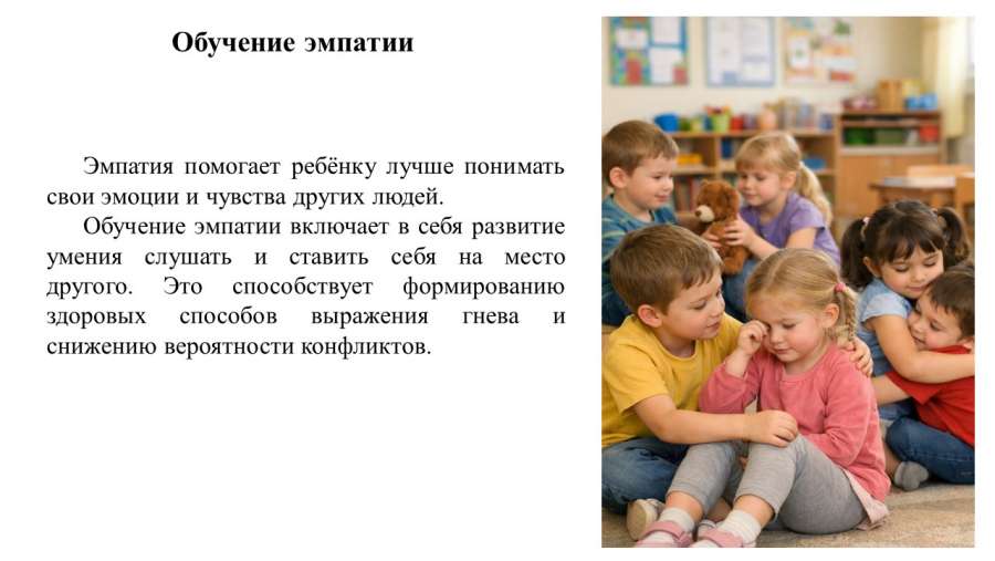 Слайд9.JPG