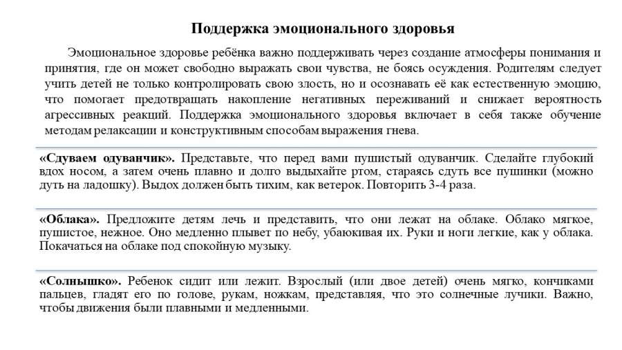 Слайд10.JPG