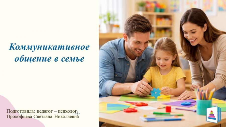 Слайд1.JPG