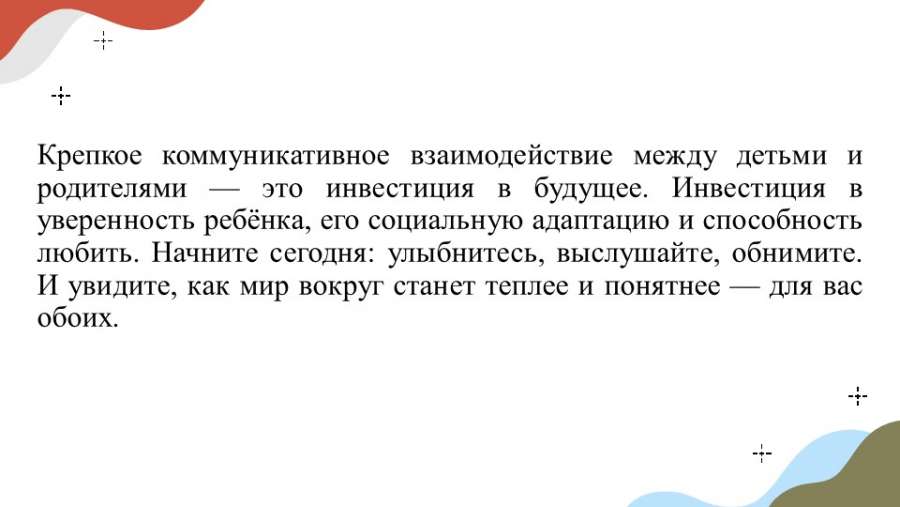 Слайд10.JPG