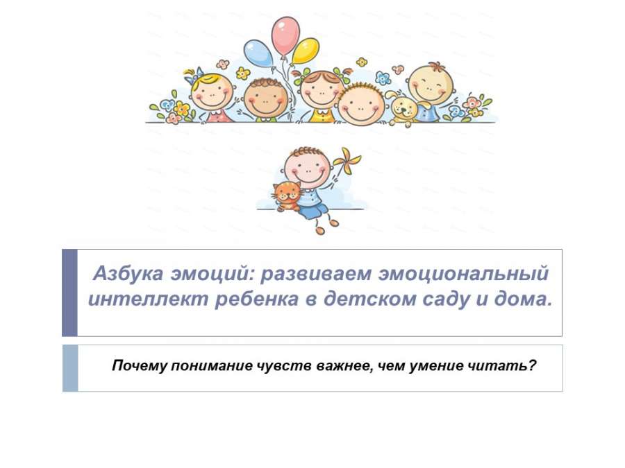 Слайд1.JPG