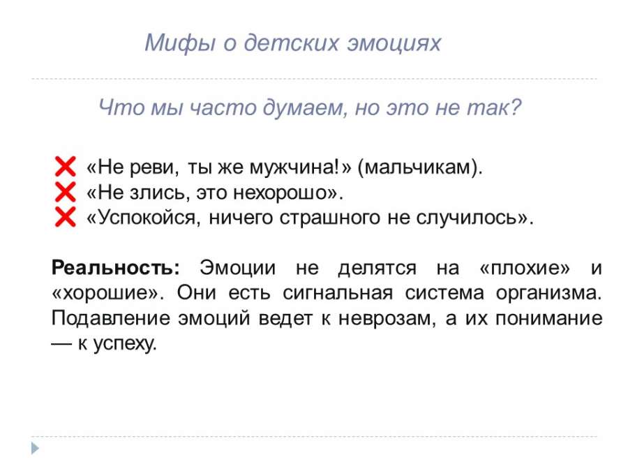 Слайд2.JPG