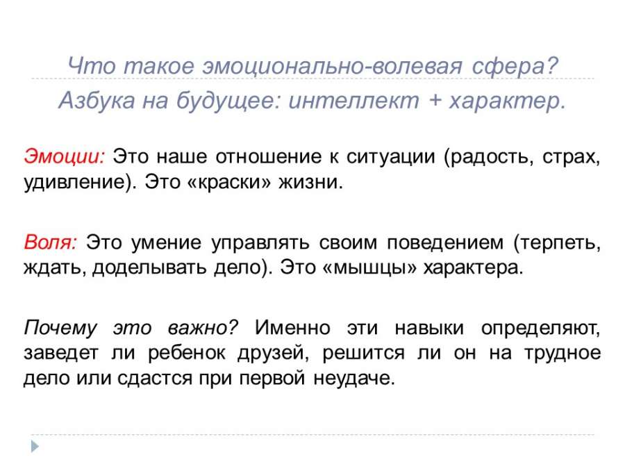 Слайд3.JPG