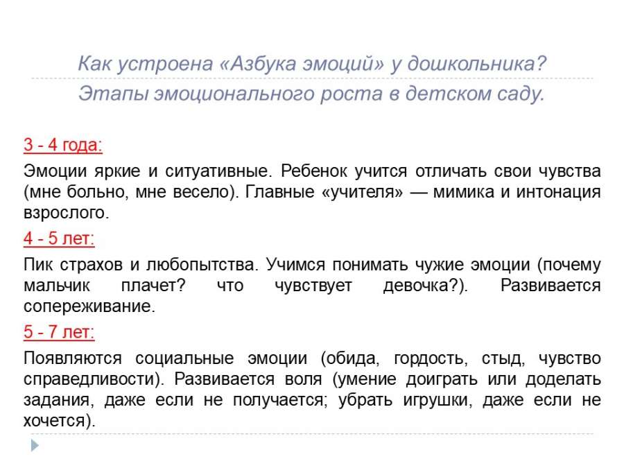 Слайд4.JPG