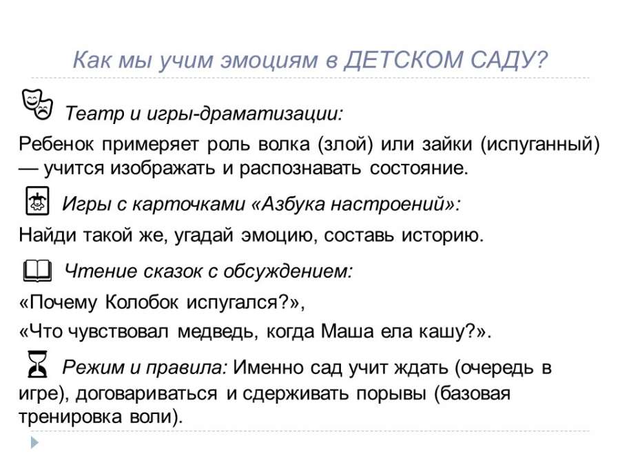 Слайд5.JPG