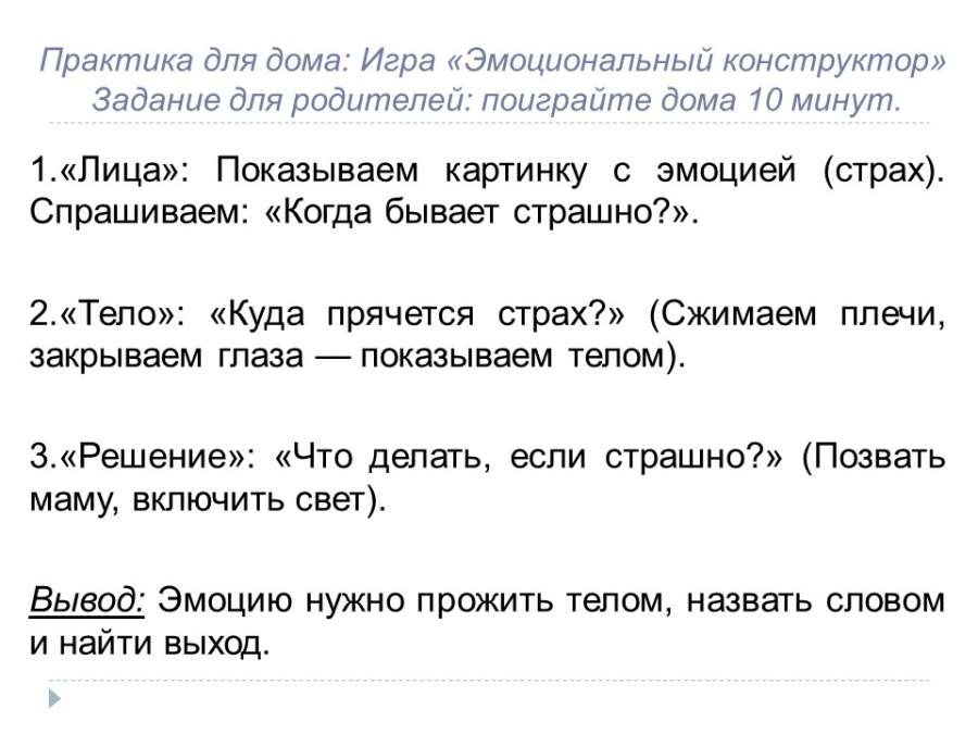 Слайд6.JPG