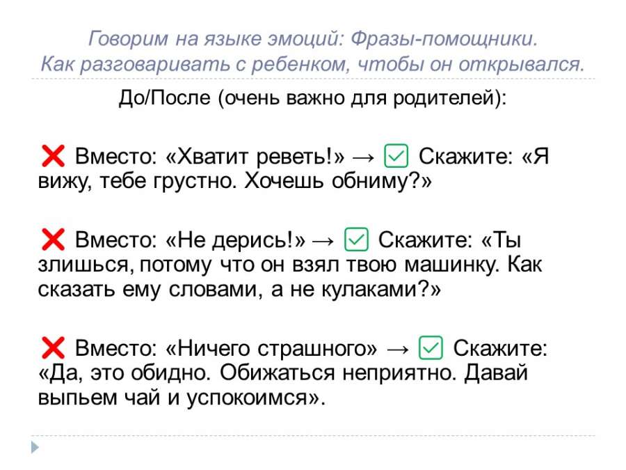 Слайд7.JPG
