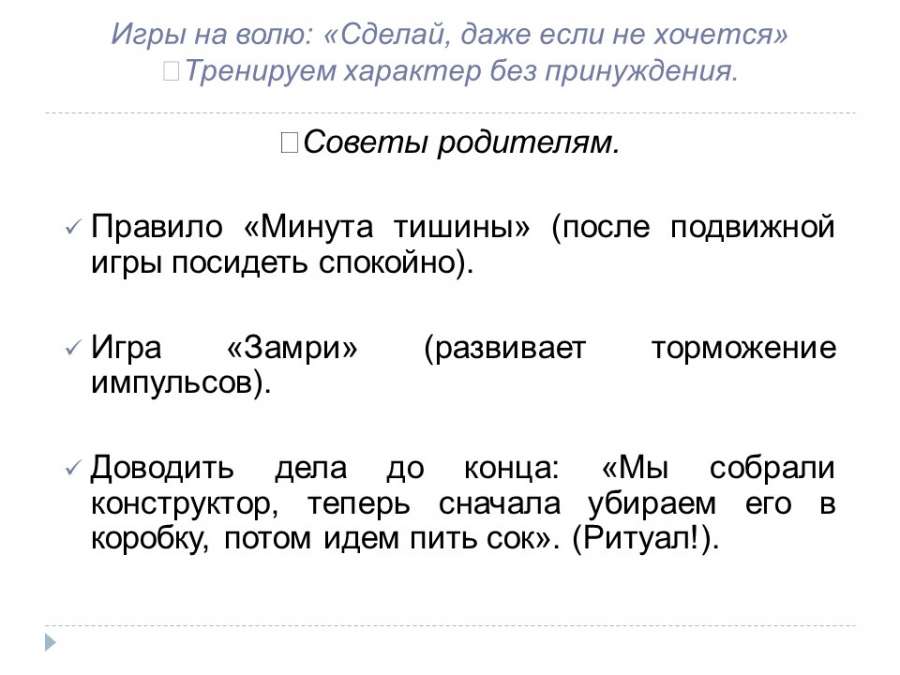 Слайд8.JPG