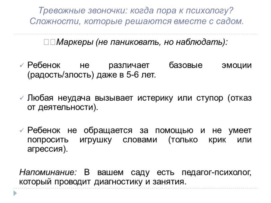 Слайд9.JPG