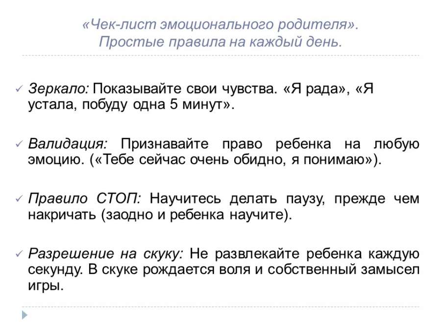 Слайд10.JPG