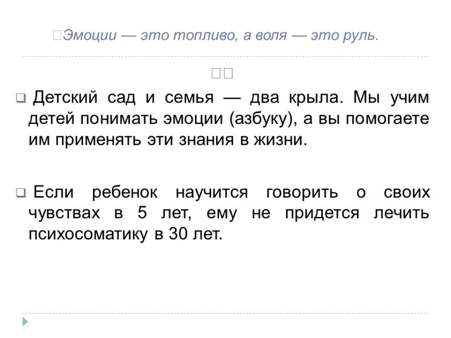 Слайд11.JPG