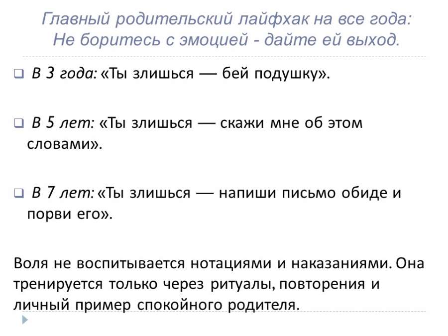 Слайд12.JPG