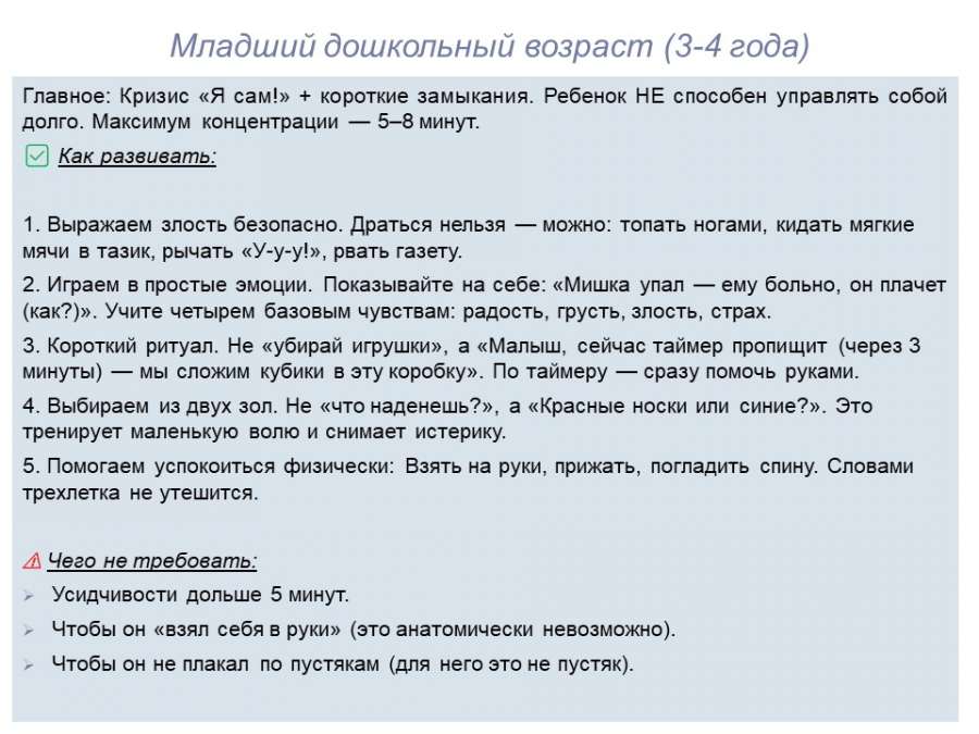Слайд13.JPG