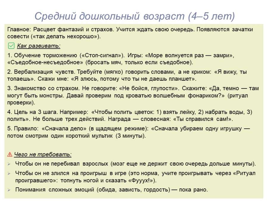 Слайд14.JPG