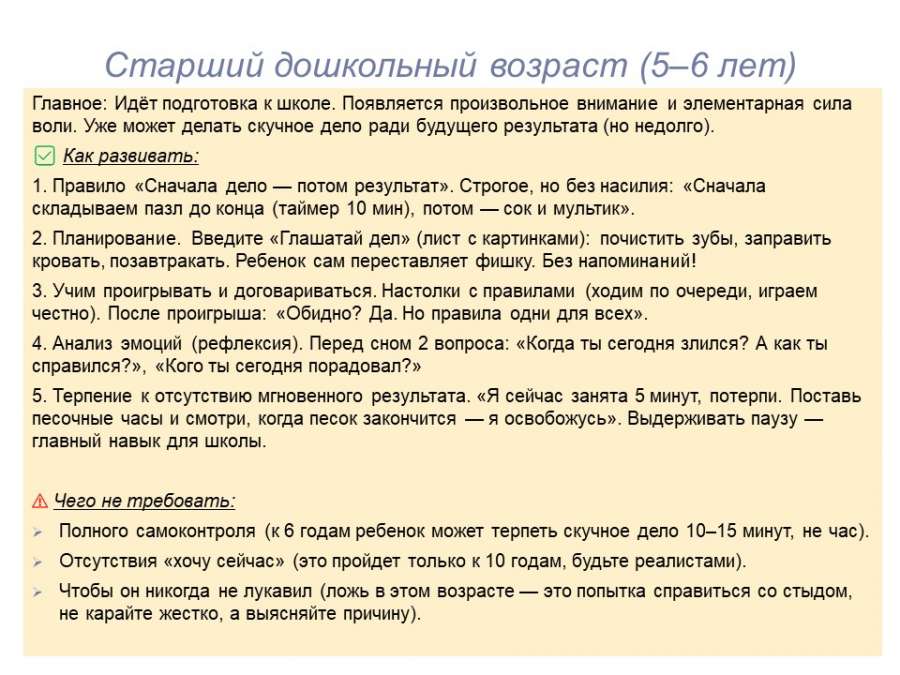 Слайд15.JPG
