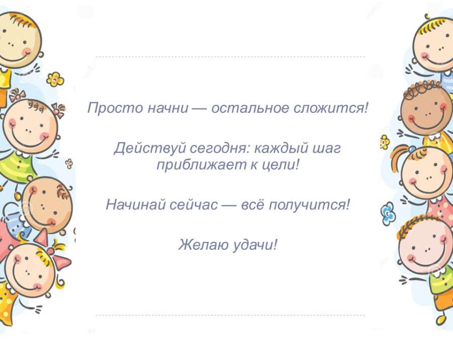Слайд16.JPG