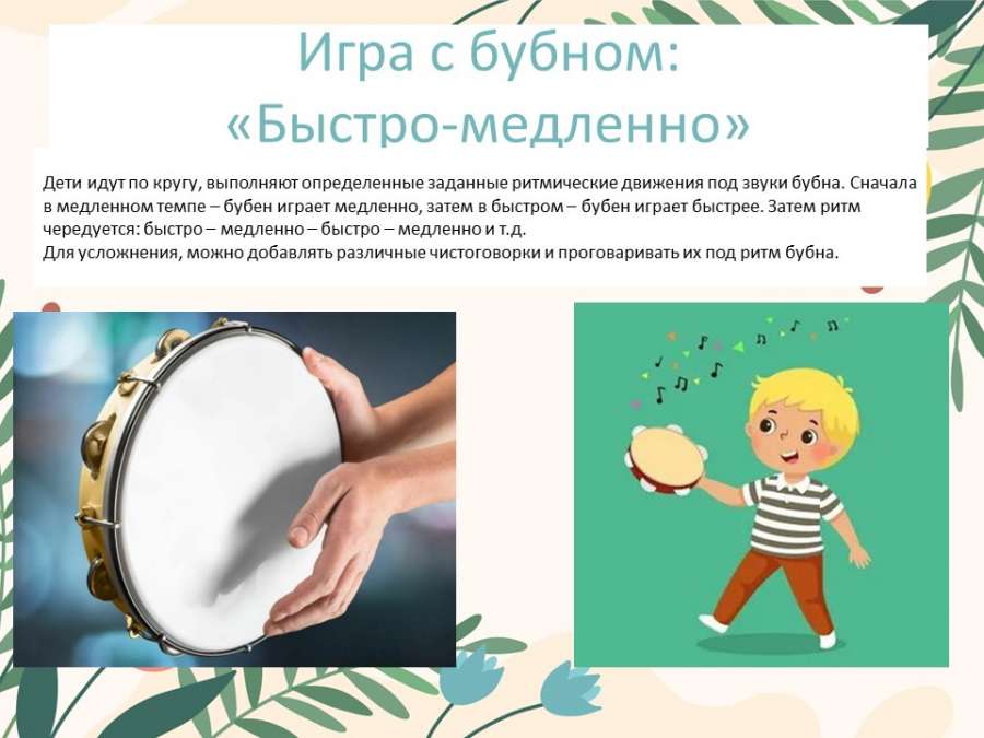 Слайд3.JPG