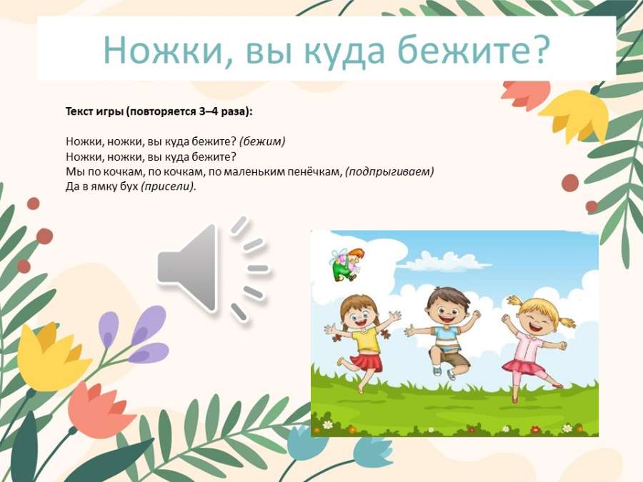 Слайд4.JPG