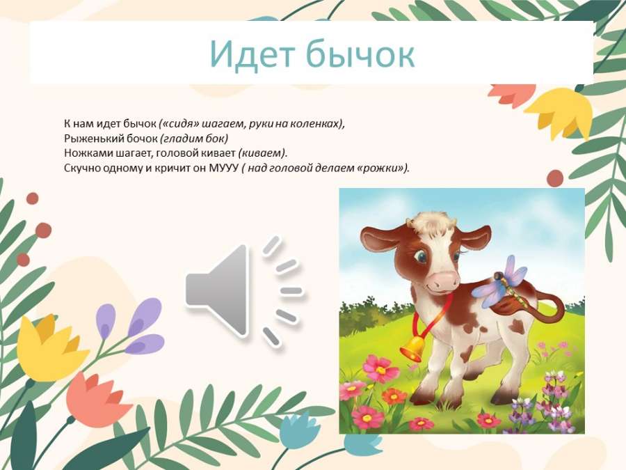 Слайд5.JPG