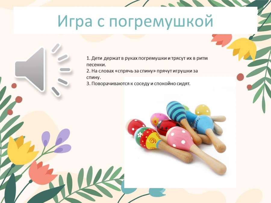 Слайд7.JPG