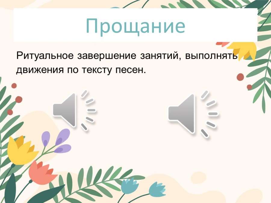 Слайд9.JPG