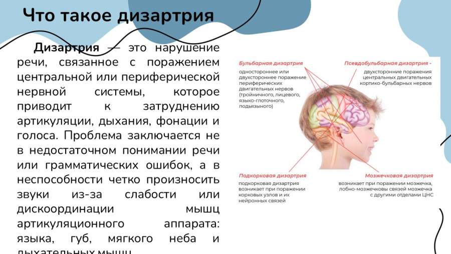 Слайд2.JPG