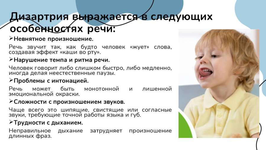 Слайд3.JPG