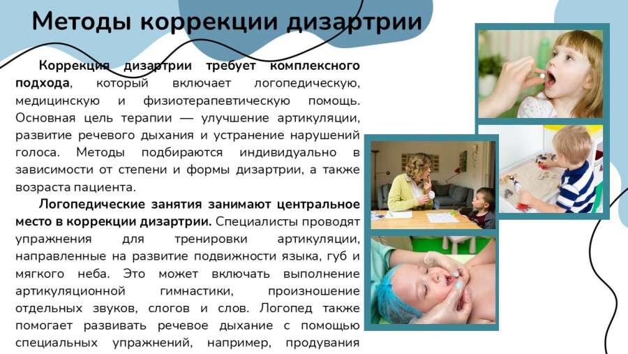 Слайд5.JPG