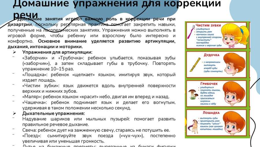Слайд6.JPG