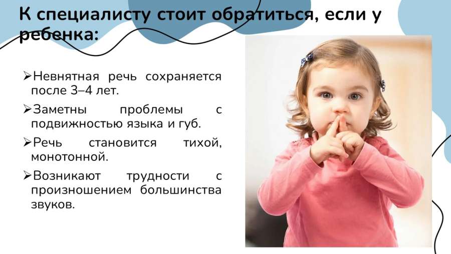 Слайд7.JPG